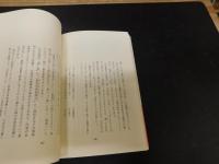 「芝居歳時記」