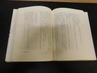 「庄屋平兵衛獄門記 」
