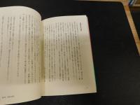 「真田幸村と真田丸」