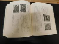 「チチェローネ 　建築篇」　イタリア美術作品享受の案内
