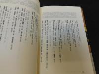 伊勢内宮前おかげ横丁　「みそか寄席」三百回達成