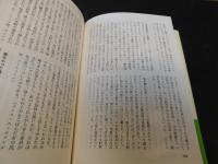 「ふらんす伝説大観」
