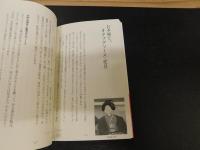 「人形と和食つれづれ風土記」