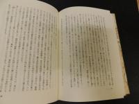 「葬送屋菊太郎」　新宿史記別伝