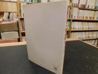 「英語を深く読む80レッスン」
