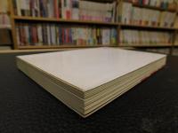 「英語を深く読む80レッスン」
