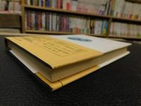 「睡蓮と小鮒」