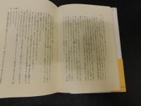 「睡蓮と小鮒」