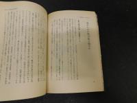 「疑惑のなかの銀行」　その病巣を摘出する