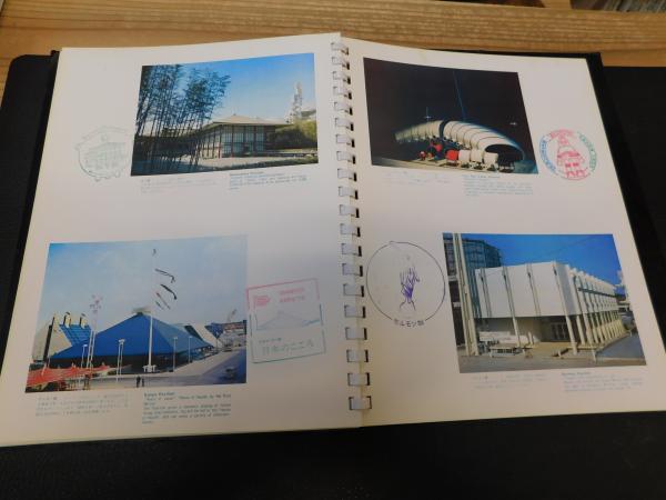 EXPO'70 人類の進歩と調和 カラー写真入 STAMP COLLECTION