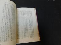 「反撥しよう　Let's Rebel」