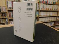 「浦安うた日記」