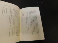 「浦安うた日記」