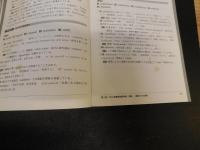 「TOEIC TEST　単語・イディオム1000」