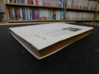 「ちぎれ雲の歌」