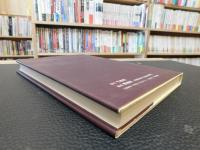 「文学と社会における女性と言語」　言語表現と性差別