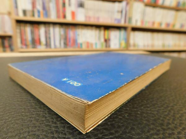 ジェファーソン 米国民主制度の創始者 フィリップス ラッセル著 三輪武久訳 古書猛牛堂 古本 中古本 古書籍の通販は 日本の古本屋 日本の古本屋 ジェファーソン 米国民主制度の創始者 フィリップス ラッセル著 三輪武久訳 古書猛牛堂 古本 中古本 古書籍の通販は 日本の古本屋 日本の古本屋