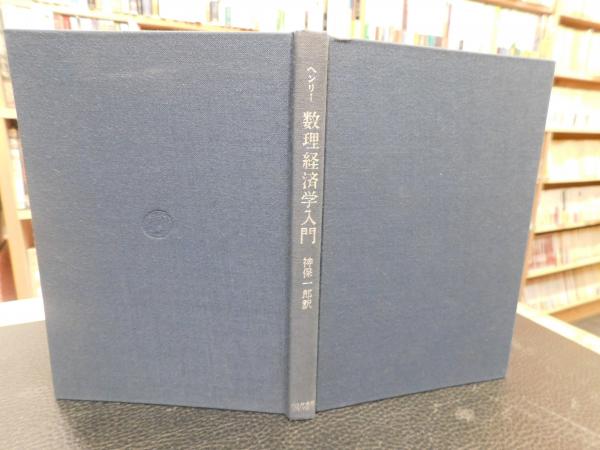 6-32 純金（K24）製 寛永通宝レプリカ古銭仕上げ ALPBK029