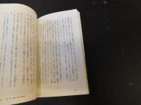 「戦国の城」