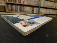 「沖縄いろいろ事典」