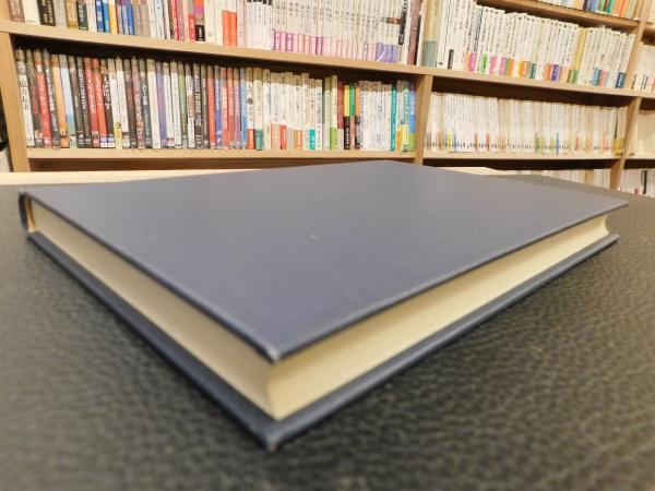 上野本 注千字文注解」(黒田彰 ほか編著) / 古本、中古本、古書籍の