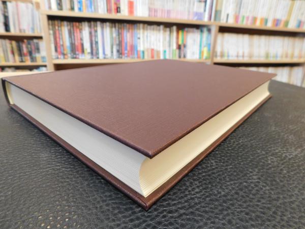 内閣文庫所藏史籍叢刊 古代中世篇 第2巻 令集解（二）」([惟宗直本撰