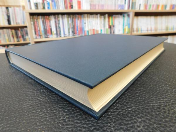 古辞書音義集成 第13巻 香薬字抄」 / 古本、中古本、古書籍の 古辞書音義集成 第13巻 香薬字抄」 / 古本、中古本、古書籍の