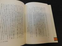 「文明開化の英語」