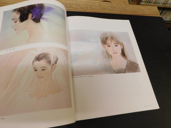 図録 「永遠の少女伝説」 おおた慶文の世界 / 古本、中古本、古書籍の
