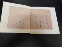 原色かな手本 9 継色紙」(伝小野道風筆) / 古本、中古本、古