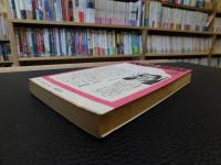 「漢字の起源」