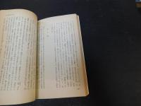 「漢字の起源」