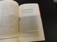 「お伽話による比較文化論」