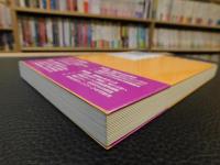 「南米の日系パワー 」　新しい文化の胎動