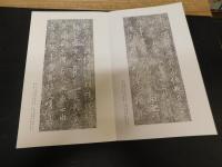 「原色法帖選　５　王羲之　蘭亭叙」