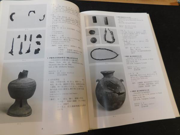東京国立博物館図版目録 琉球資料篇 東京国立博物館図版目録 琉球資料篇 | 東京国立博物館 |本