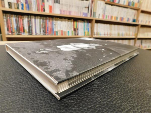 土門拳の昭和 2 こどもたち」(土門拳 著) / 古本、中古本、古書籍の 