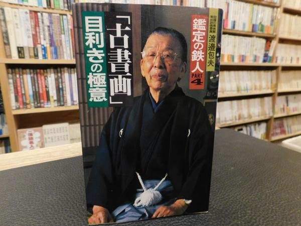 今日はテレビ放送の日 神様 HIROさんは、やっぱり猫が好き