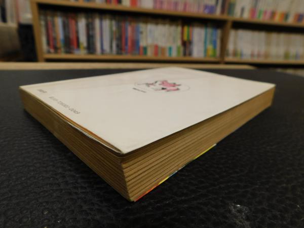 【中古】 宇宙戦艦ヤマト/朝日ソノラマ/豊田有恒 宇宙戦艦ヤマト(石津嵐 著 ; 豊田有恒 原案) / 古本、中古本、古