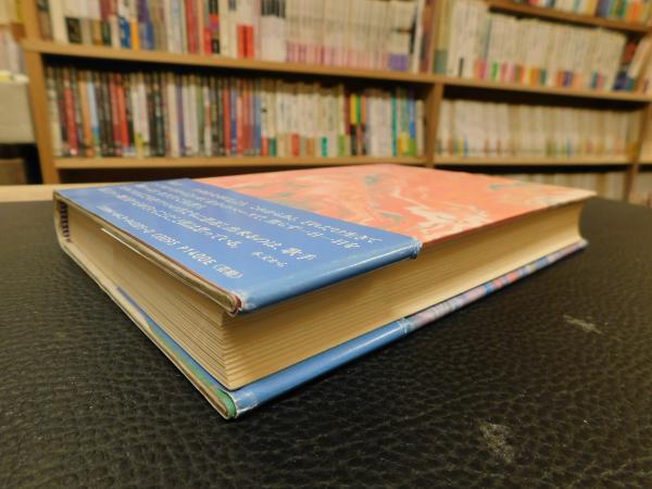 中古】 歌ごよみ/読売新聞社/島倉千代子