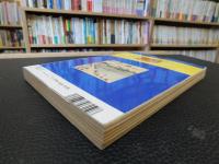 「歴史読本　臨時増刊　２０００年６月　江戸大名家誕生物語