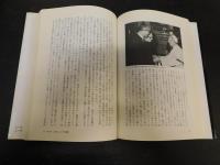 「平和の課題と宗教」