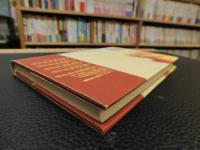 「シルクロードから黒塚の鏡まで」