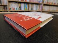 「青春の日だまり」　わたしの映画・テレビ熱中記