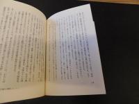 「青春の日だまり」　わたしの映画・テレビ熱中記
