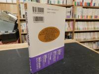 「考古学と古代史の間」