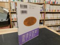 「考古学と古代史の間」