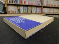 「続　考古学のための化学10章」