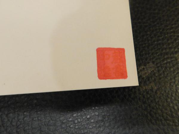 図解 技術の考古学 改訂版」(潮見浩 著) / 古本、中古本、古書籍の通販