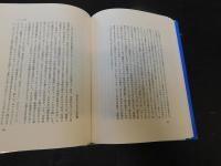 「かくも長き痙攣の時」　二十世紀画家論